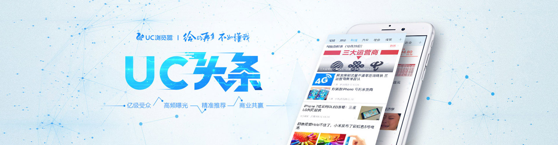 路北sem运营