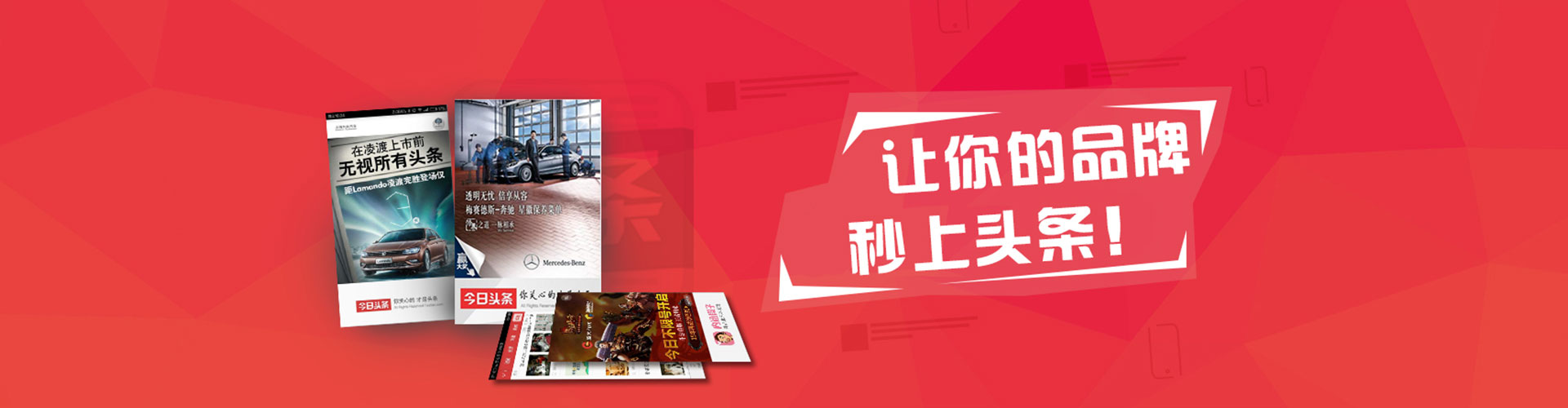 路北竞价广告
